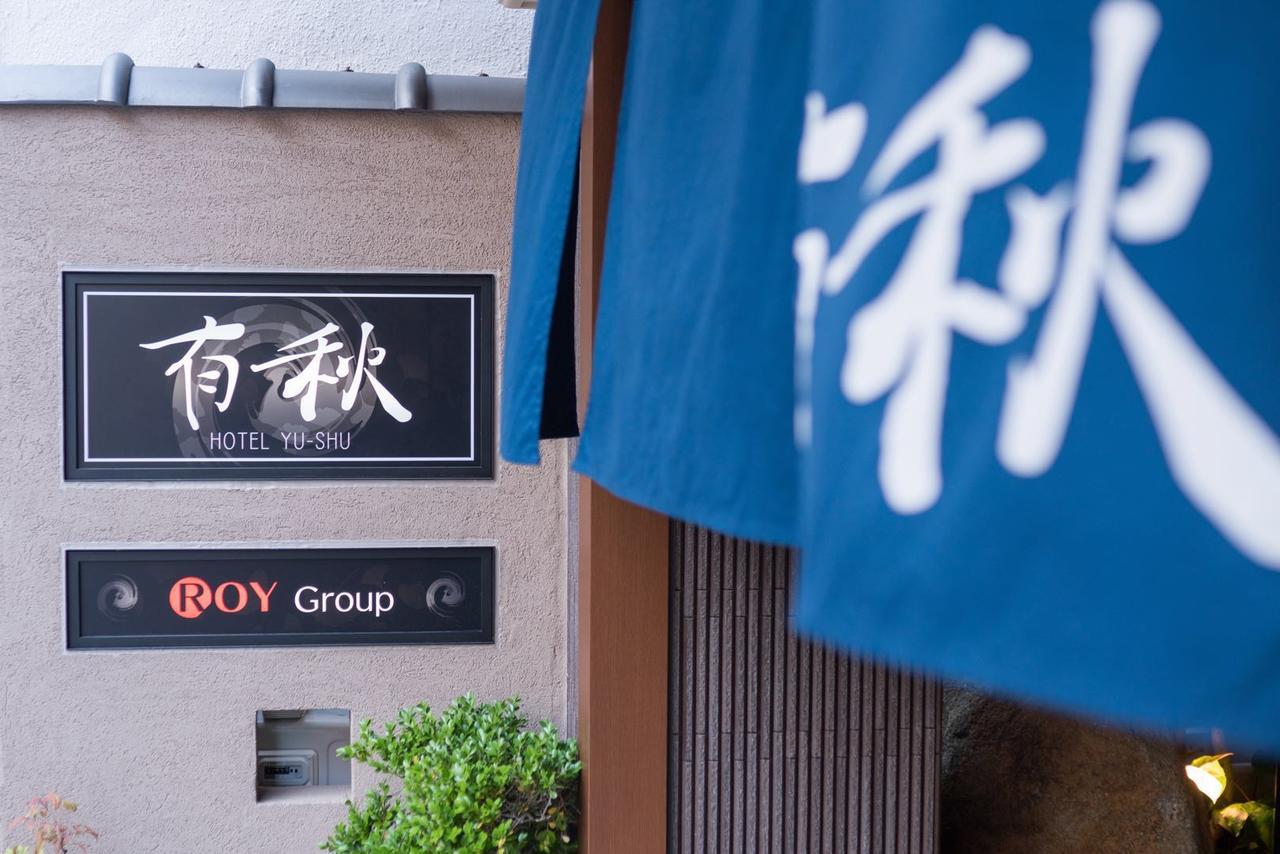 Hotel Yu-Shu Osaca Exterior foto